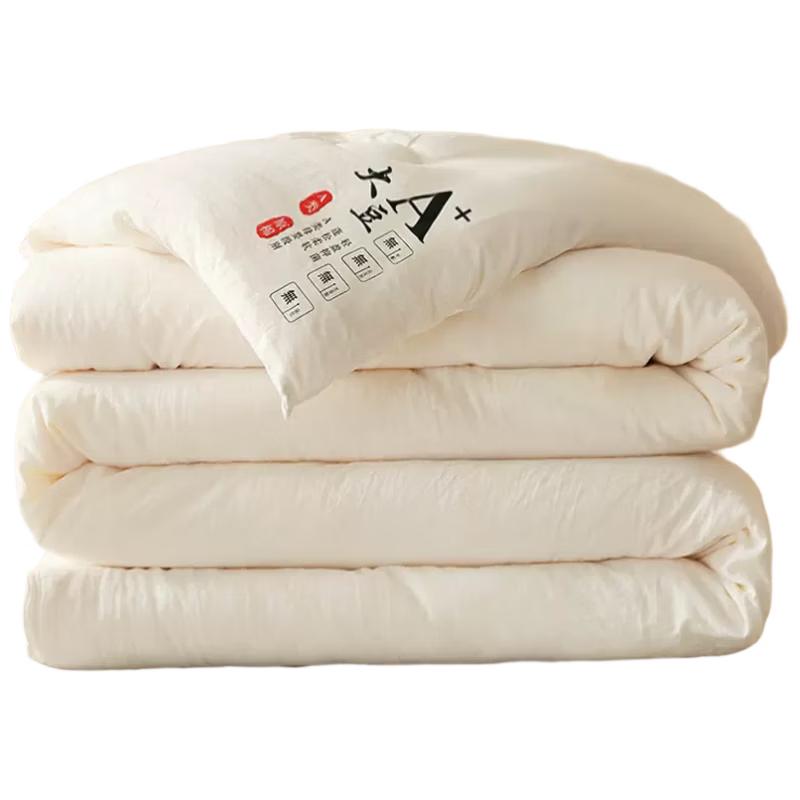 Class A Antibacterial Soy Fiber Quilt for All Seasons 150x200cm 5 jin
Class A Antibacterial Soy Fiber Quilt for All Seasons 150x200cm 5 jin