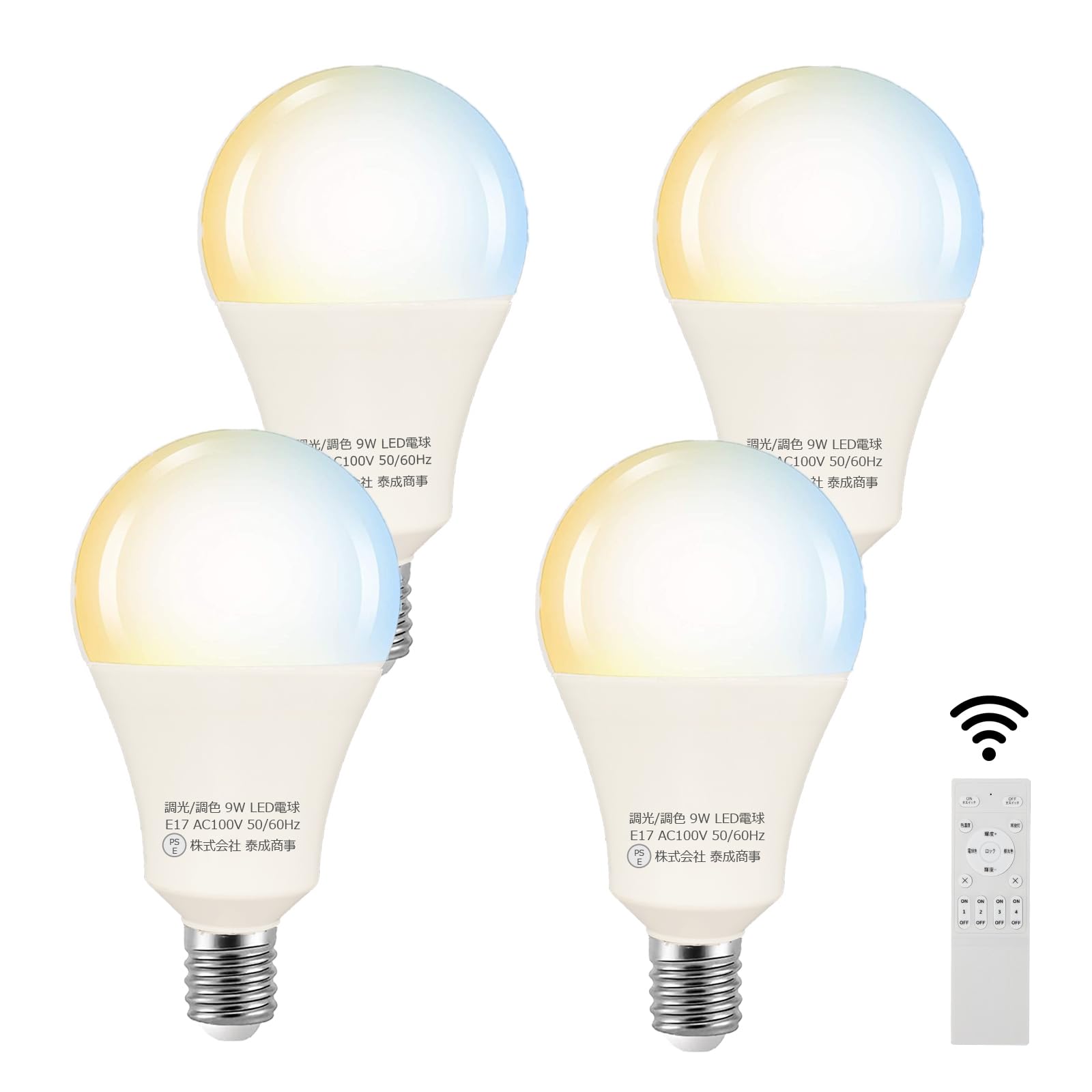 ZSSXOLED E17 LED Bulbs, 9W, Stepless Dimming & Color Adjustment, 60W Equivalent, 900LM, E17 Base, Remote Control, 2700K-6500K, Daylight, Neutral
ZSSXOLED E17 LED Bulbs, 9W, Stepless Dimming & Color Adjustment, 60W Equivalent, 900LM, E17 Base, Remote Control, 2700K-6500K, Daylight, Neutral