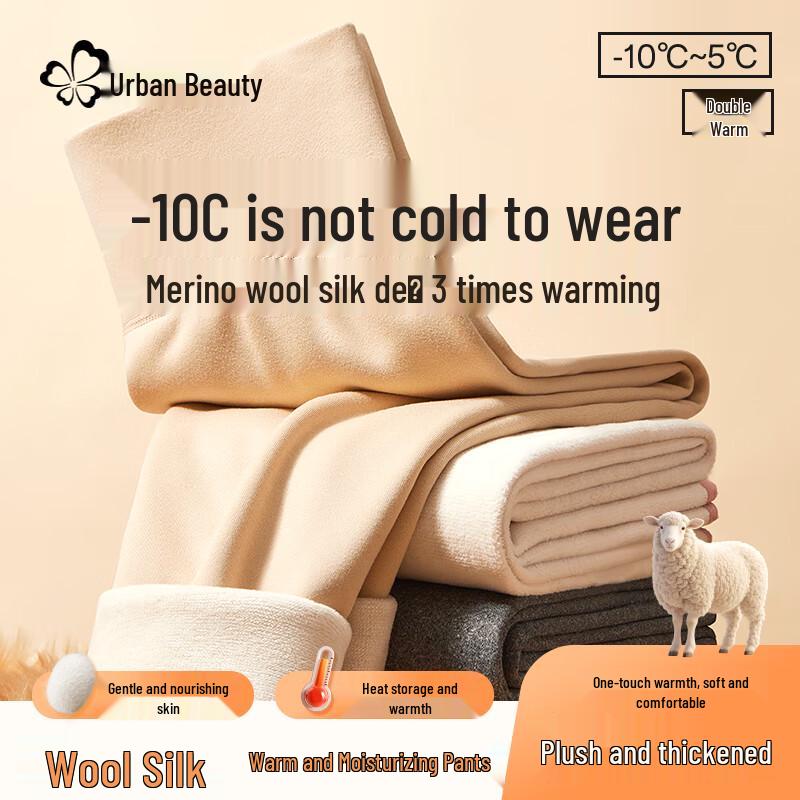 Термобрюки Urban Beauty из смесовой шерсти и шелка с флисовой подкладкой L
Термобрюки Urban Beauty из смесовой шерсти и шелка с флисовой подкладкой L