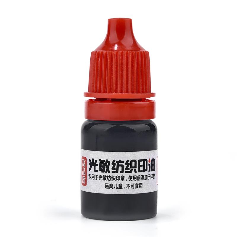 10ml/5ml 3colors Ink Textile Clothes Waterproof Ink Special Ink For Students Kids Name Stamp Printing On Clothing Wash Not Fade
10ml/5ml 3colors Ink Textile Clothes Waterproof Ink Special Ink For Students Kids Name Stamp Printing On Clothing Wash Not Fade