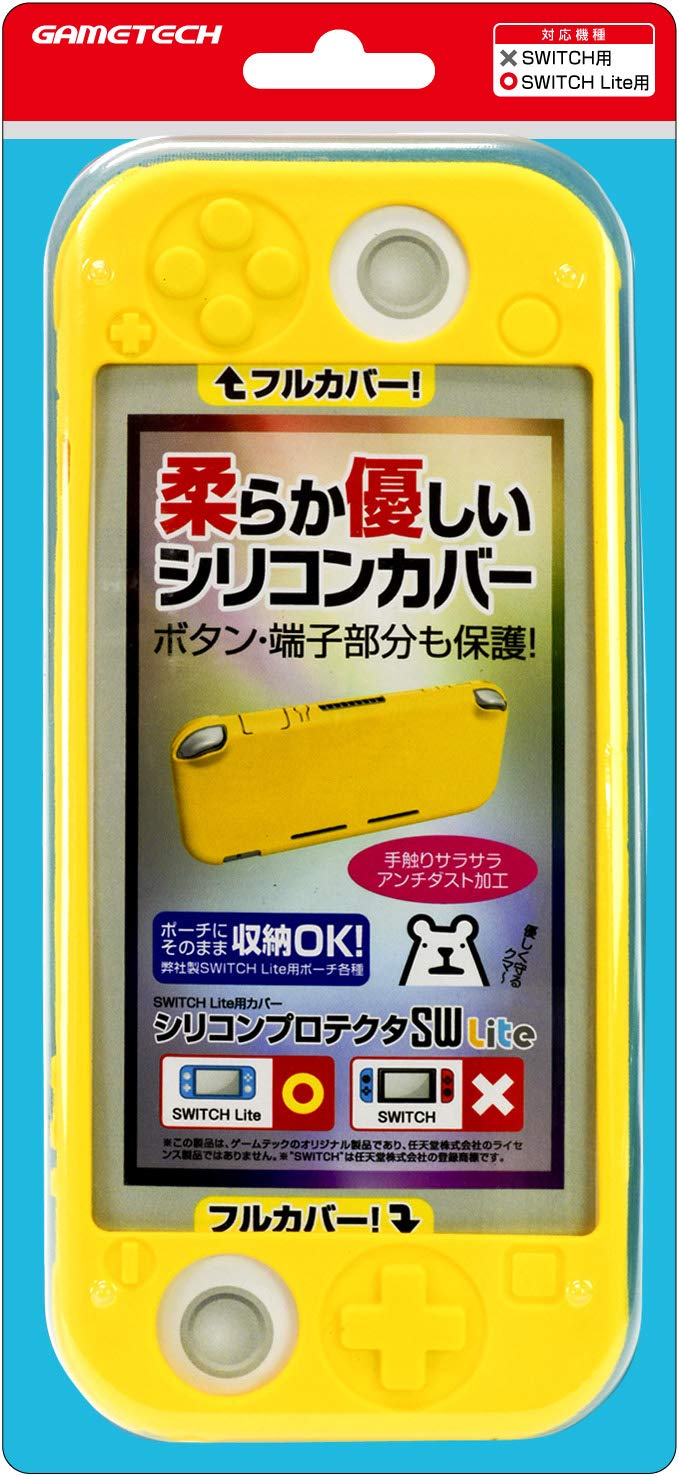 Мягкий защитный чехол для Nintendo Switch Lite Protector SW Lite Switch Silicon (желтый) -
Мягкий защитный чехол для Nintendo Switch Lite Protector SW Lite Switch Silicon (желтый) -