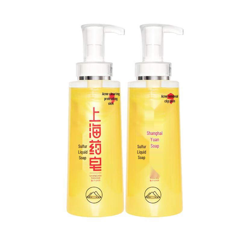 Shanghai Medical Sulfur Shower Gel
Shanghai Medical Sulfur Shower Gel