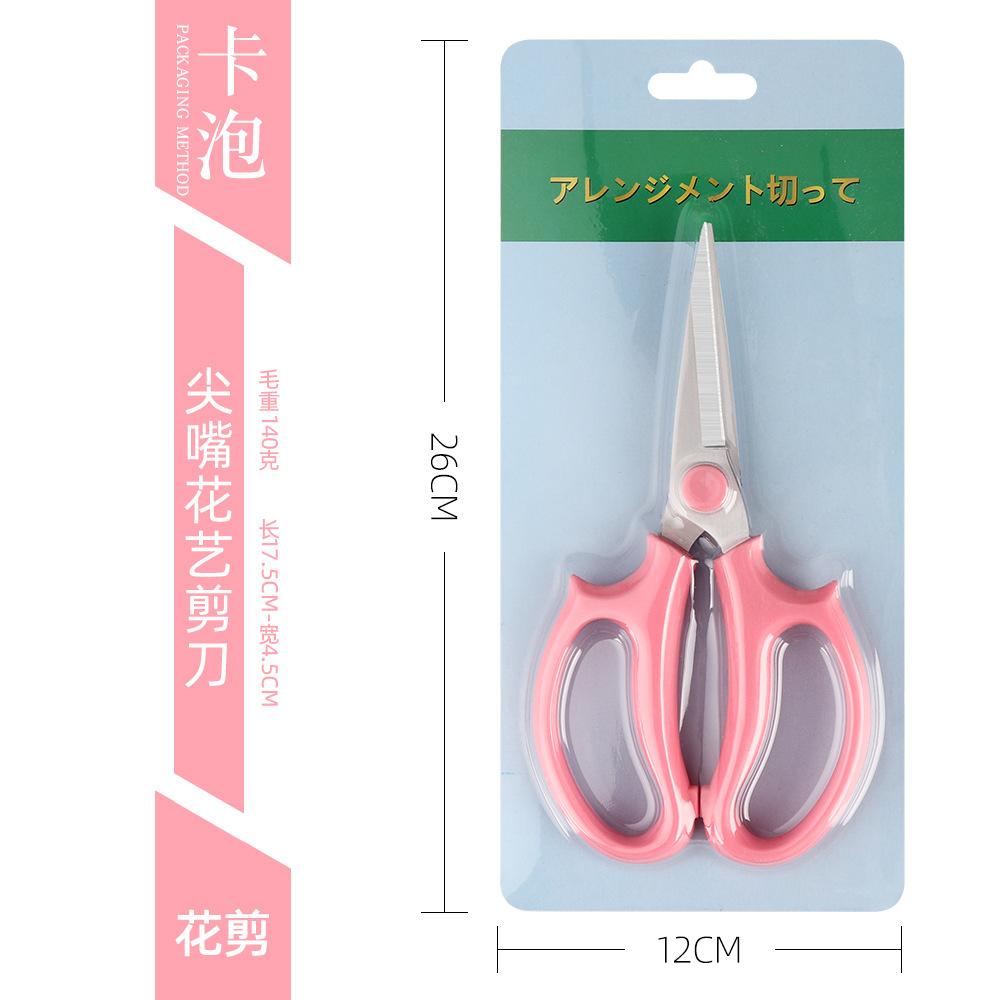 Садовые ножницы Флористические ножницы Профессиональные ножницы для цветов Удобная ручка Секатор розовый
Садовые ножницы Флористические ножницы Профессиональные ножницы для цветов Удобная ручка Секатор розовый