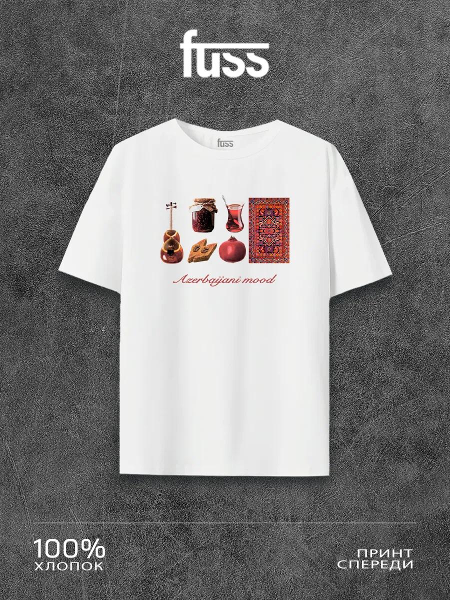 T-shirt with Azerbaijan print S
T-shirt with Azerbaijan print S