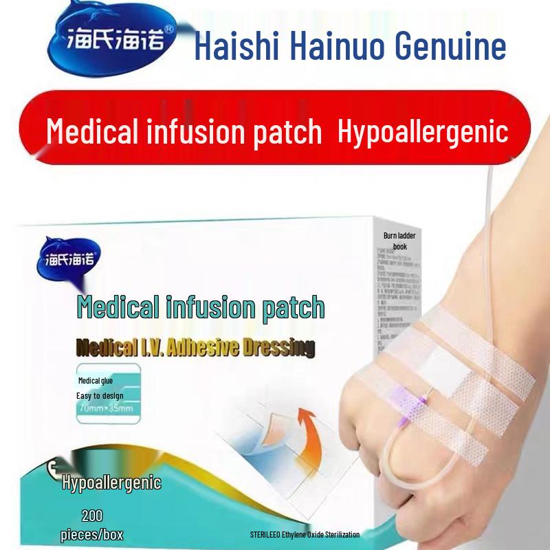 Haishi Hainuo Disposable IV Dressing - 3 Boxes (600 Count)
Haishi Hainuo Disposable IV Dressing - 3 Boxes (600 Count)