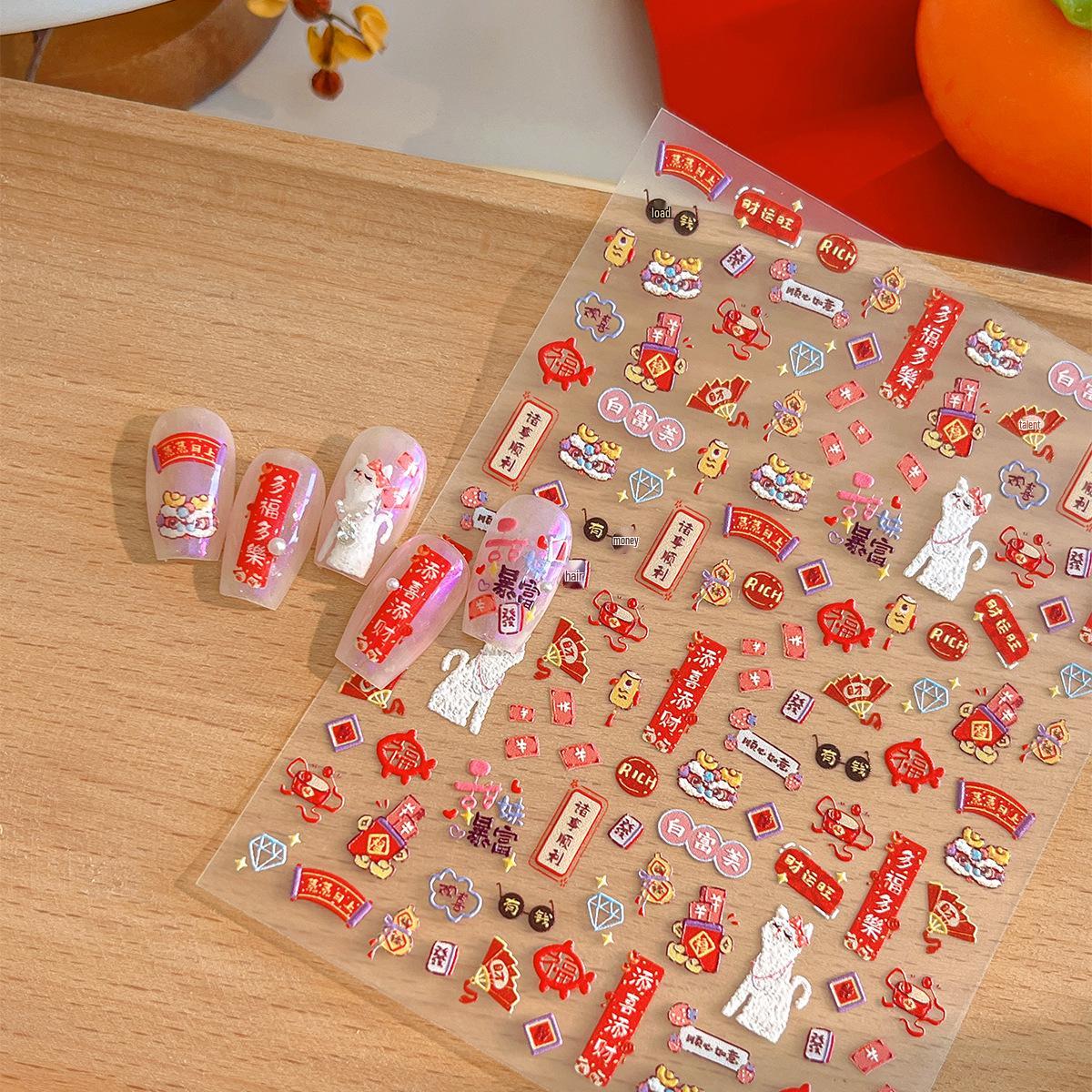 YITU New Year Cartoon Nail Stickers - Ant Map Embossed Red Envelope & Get Rich Couplets (YT4634), Self-Adhesive Nail Decorations
YITU New Year Cartoon Nail Stickers - Ant Map Embossed Red Envelope & Get Rich Couplets (YT4634), Self-Adhesive Nail Decorations