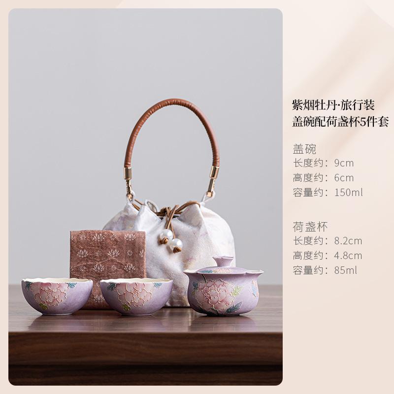 Hand-painted Peony Travel Tea Set Kit Boutique Set Of Cups 1 Pot 2 Cups Tea Maker Organizer Portable Picnic Tote Bag Ornaments
Hand-painted Peony Travel Tea Set Kit Boutique Set Of Cups 1 Pot 2 Cups Tea Maker Organizer Portable Picnic Tote Bag Ornaments
