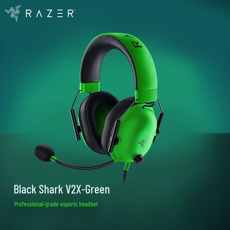 Razer BlackShark V2 X Wired Gaming Headset
Razer BlackShark V2 X Wired Gaming Headset