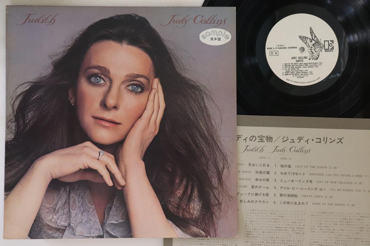 LP Record JUDY COLLINS Judith P10019EPROMO ELEKTRA 1975 Japan Rock Used 
LP Record JUDY COLLINS Judith P10019EPROMO ELEKTRA 1975 Japan Rock Used