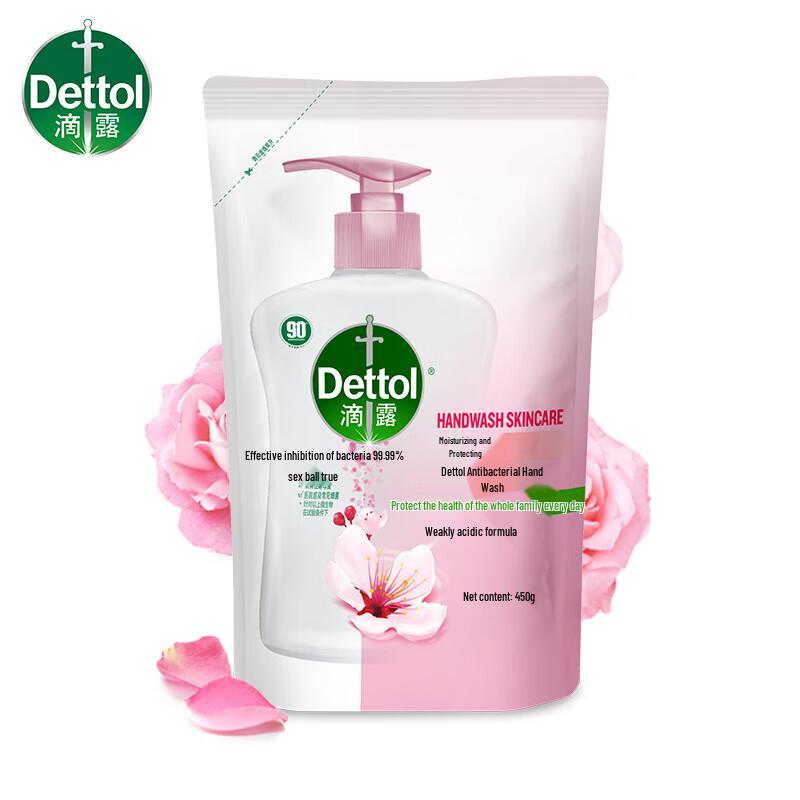 Dettol Healthy Antibacterial Hand Wash 450g Pouch
Dettol Healthy Antibacterial Hand Wash 450g Pouch