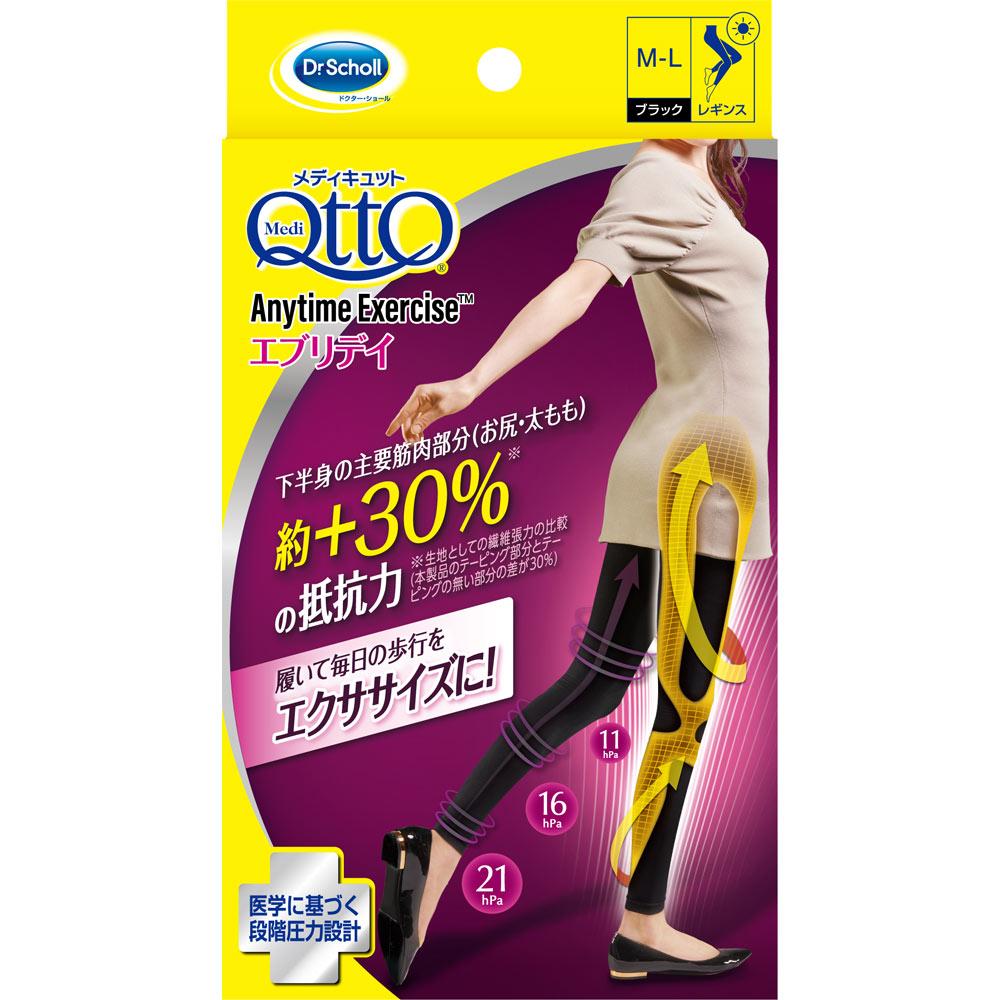Reckitt Benckiser Medi Qutto Oso de Anytime Exercise Everyday M-L 1 pair Functional socks Outdoor use Functional Socks Functional socks Outdoor use
Reckitt Benckiser Medi Qutto Oso de Anytime Exercise Everyday M-L 1 pair Functional socks Outdoor use Functional Socks Functional socks Outdoor use