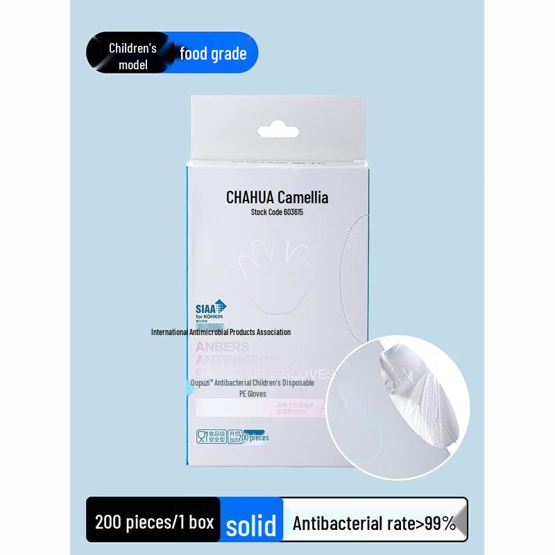 OUBOZI Children s Disposable PE Gloves (200 Count)
OUBOZI Children s Disposable PE Gloves (200 Count)