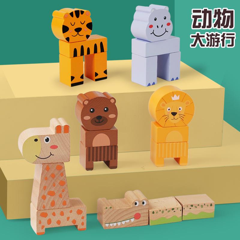Early Childhood Education Educational Large Particle Building Block Animal Parade Stacked Music Wooden Balance Toy
Early Childhood Education Educational Large Particle Building Block Animal Parade Stacked Music Wooden Balance Toy