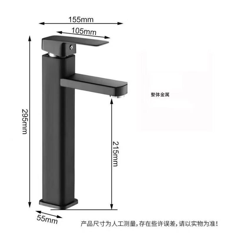 LINGJULI Square Basin Mixer Faucet
LINGJULI Square Basin Mixer Faucet
