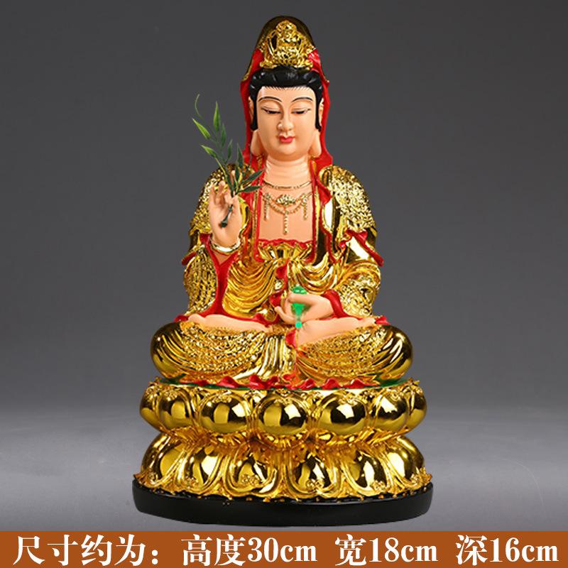 1pc Resin Guanyin Buddha Statue Ornaments Resin Crafts Feng Shui Decoration Living Room Home Decoration Pray for Auspiciousness H 30CM
1pc Resin Guanyin Buddha Statue Ornaments Resin Crafts Feng Shui Decoration Living Room Home Decoration Pray for Auspiciousness H 30CM