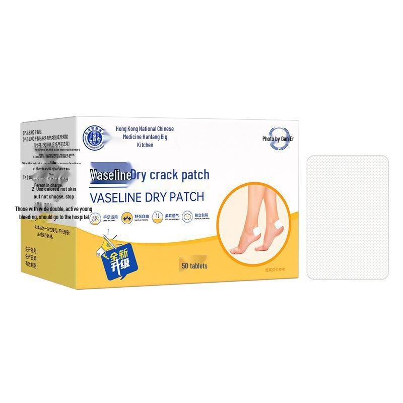 HK Hanfang Hand & Foot Dry Crack Patch - Autumn/Winter Relief for Dry, Cracked Skin.
HK Hanfang Hand & Foot Dry Crack Patch - Autumn/Winter Relief for Dry, Cracked Skin.