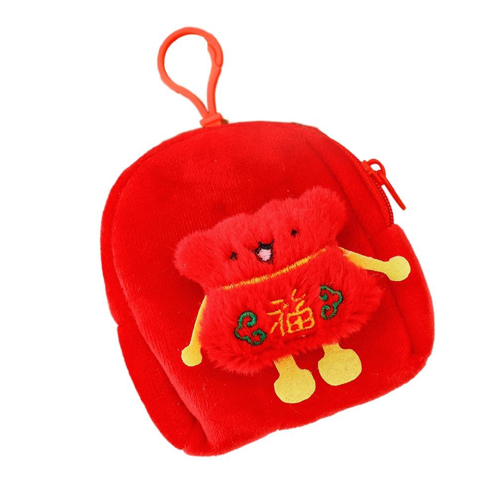 Cute with Hooks Storage Bag Multi-function Coin Bag Coin Purse Earphone Bag Organizer Make Up Case New Year
Cute with Hooks Storage Bag Multi-function Coin Bag Coin Purse Earphone Bag Organizer Make Up Case New Year