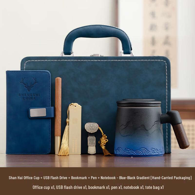 Tea Xun Shan Hai Ceramic Office Gift Set
Tea Xun Shan Hai Ceramic Office Gift Set