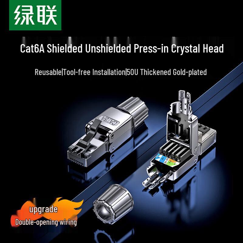 UGREEN Cat6a Shielded Crimp-Free RJ45 Connector
UGREEN Cat6a Shielded Crimp-Free RJ45 Connector