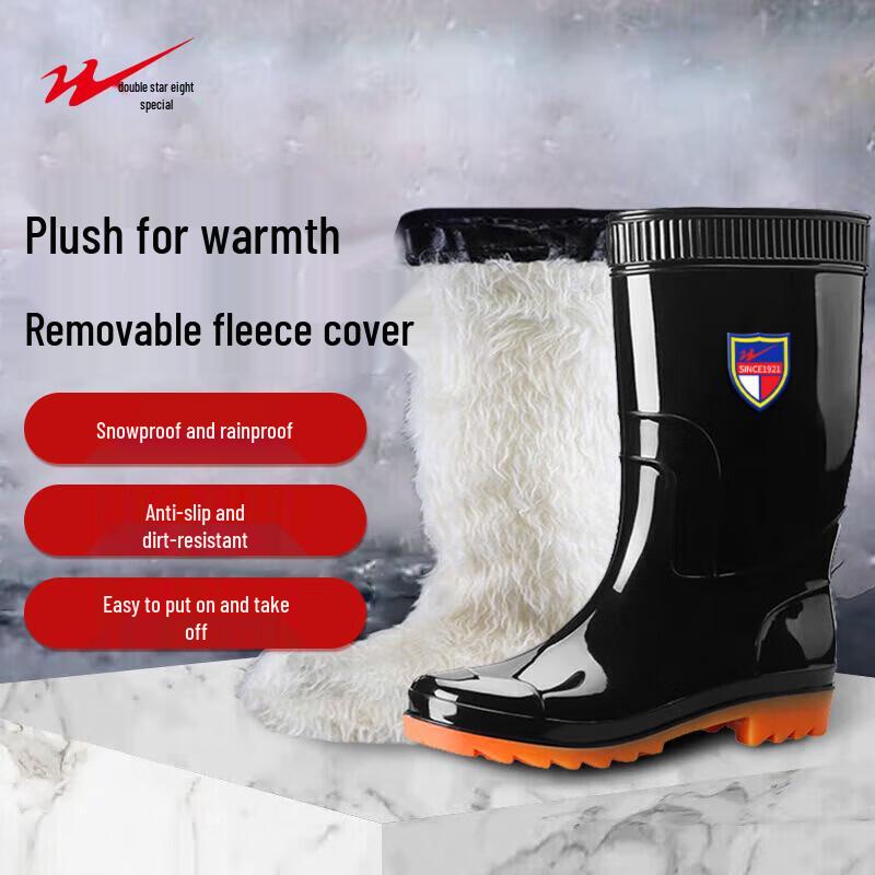 Lightning Express High-Top Rain Boots
Lightning Express High-Top Rain Boots