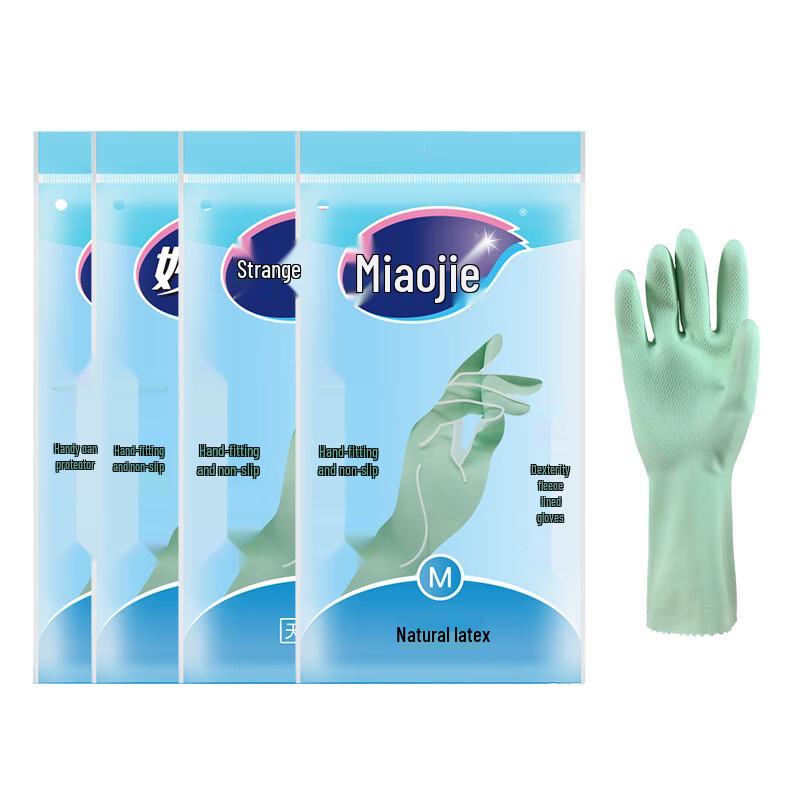 Miaojie Natural Latex Household Cleaning Gloves
Miaojie Natural Latex Household Cleaning Gloves
