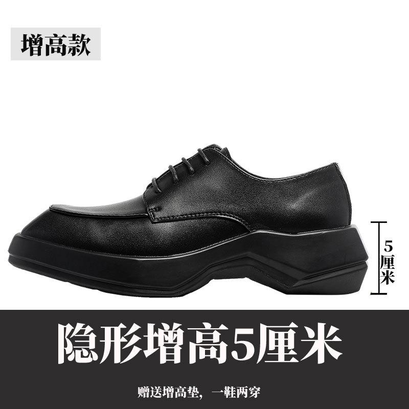 Square head leather shoes summer leather thick-soled big head shoes inner height increase derby casual shoes 44 standard leather shoe size
Square head leather shoes summer leather thick-soled big head shoes inner height increase derby casual shoes 44 standard leather shoe size