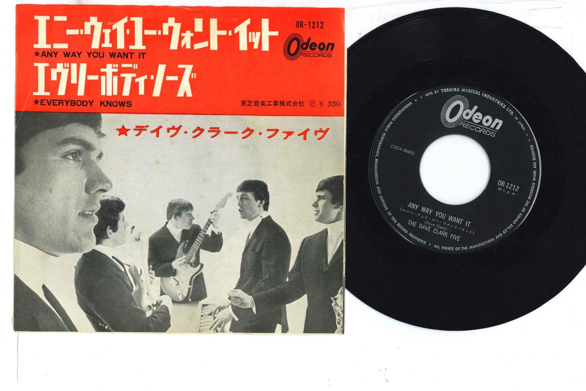 7inch Record DAVE CLARK FIVE - Any Way You Want It OR1212 ODEON Japan Rock Used
7inch Record DAVE CLARK FIVE - Any Way You Want It OR1212 ODEON Japan Rock Used