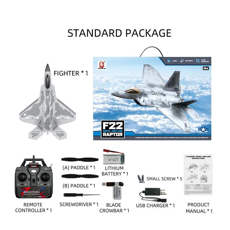 4CH F22 RC Fighter Larger Plane 2.4G 490MM Biger Fixed-wing Remote Control Airplane Electric Foam Model Glider Toys BM22
4CH F22 RC Fighter Larger Plane 2.4G 490MM Biger Fixed-wing Remote Control Airplane Electric Foam Model Glider Toys BM22