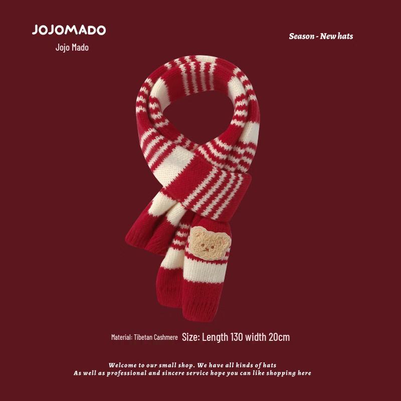 DUTRIEUX Kids Warm Knitted Scarf One Size
DUTRIEUX Kids Warm Knitted Scarf One Size