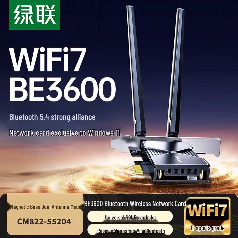 Ugreen PCIe WiFi 7 Bluetooth Network Card for Desktop (CN version)
Ugreen PCIe WiFi 7 Bluetooth Network Card for Desktop (CN version)