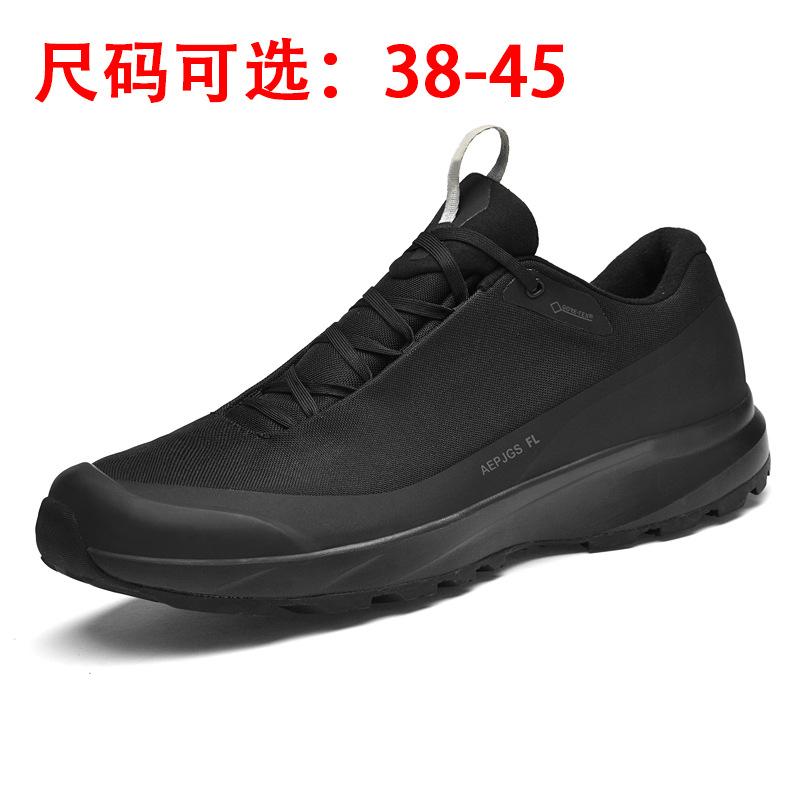 Мужские осенние повседневные туфли, низкие, для активного отдыха, походные, мужские легкие дышащие внедорожные кроссовки для бега, спортивная обувь, тренд 45 чёрный
Мужские осенние повседневные туфли, низкие, для активного отдыха, походные, мужские легкие дышащие внедорожные кроссовки для бега, спортивная обувь, тренд 45 чёрный