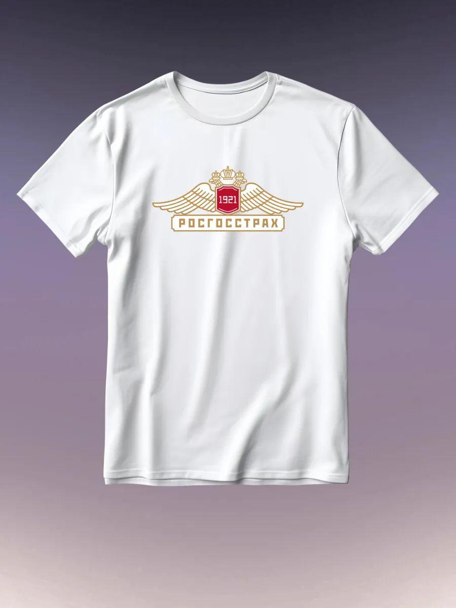 Rosgosstrakh T-shirt 4XL
Rosgosstrakh T-shirt 4XL