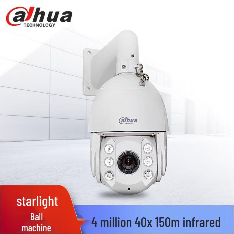 Dahua 4MP Starlight AI PTZ IP Camera with 40x Optical Zoom CN plug (adapter included)
Dahua 4MP Starlight AI PTZ IP Camera with 40x Optical Zoom CN plug (adapter included)