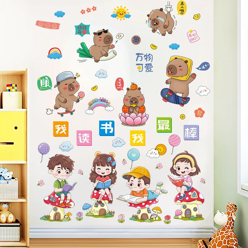 Come on inspirational wall stickers stickers dormitory student room layout decoration self-discipline bedroom wall stickers self-adhesive Big
Come on inspirational wall stickers stickers dormitory student room layout decoration self-discipline bedroom wall stickers self-adhesive Big