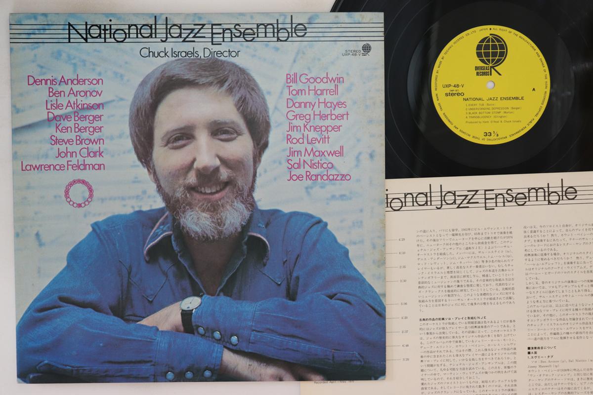 LP Record CHUCK ISRAELS National Jazz Ensemble Vol. 1 UXP48V CHIAROSCURO Japan Jazz Used
LP Record CHUCK ISRAELS National Jazz Ensemble Vol. 1 UXP48V CHIAROSCURO Japan Jazz Used