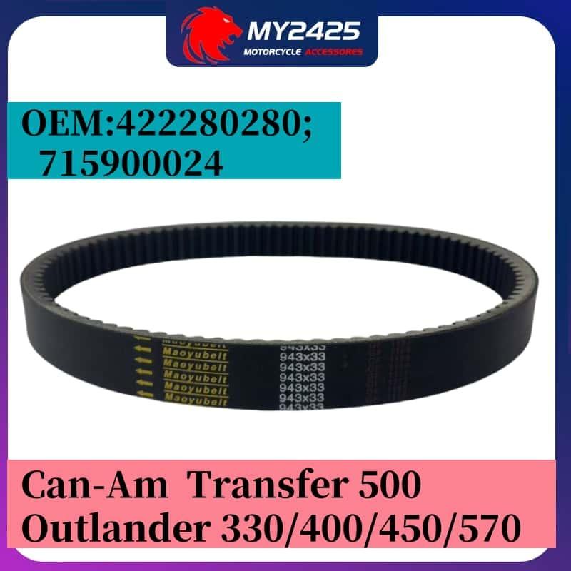 My2425 Drive Belt For Can-Am Outlander CanAm Outlander 330 400 Max 570 Can Am Defender 450 Transfer Belt 422280280 715900024
My2425 Drive Belt For Can-Am Outlander CanAm Outlander 330 400 Max 570 Can Am Defender 450 Transfer Belt 422280280 715900024