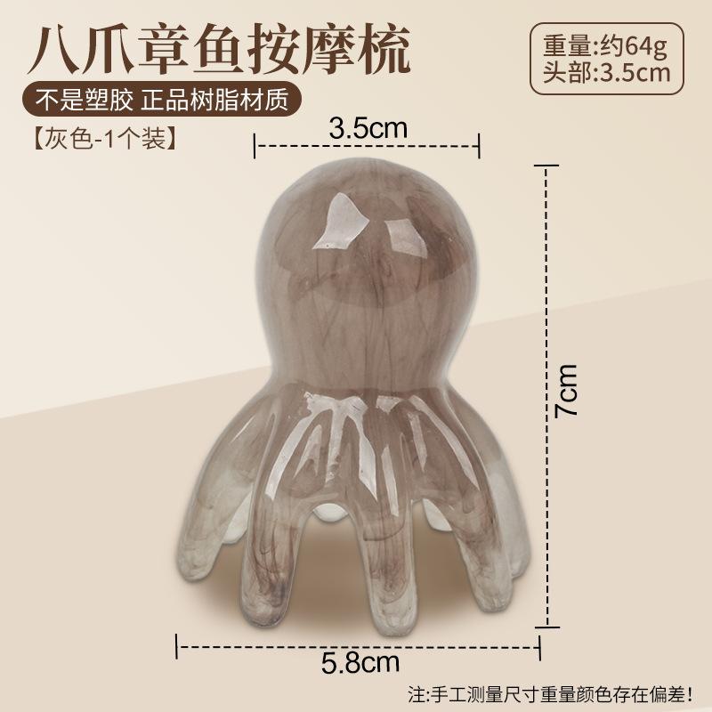 Portable Octopus Scalp Massager - Handheld Muscle Tension Tool, Ergonomic Design - Compact and Travel-Friendly Health Essential прозорий
Portable Octopus Scalp Massager - Handheld Muscle Tension Tool, Ergonomic Design - Compact and Travel-Friendly Health Essential прозорий