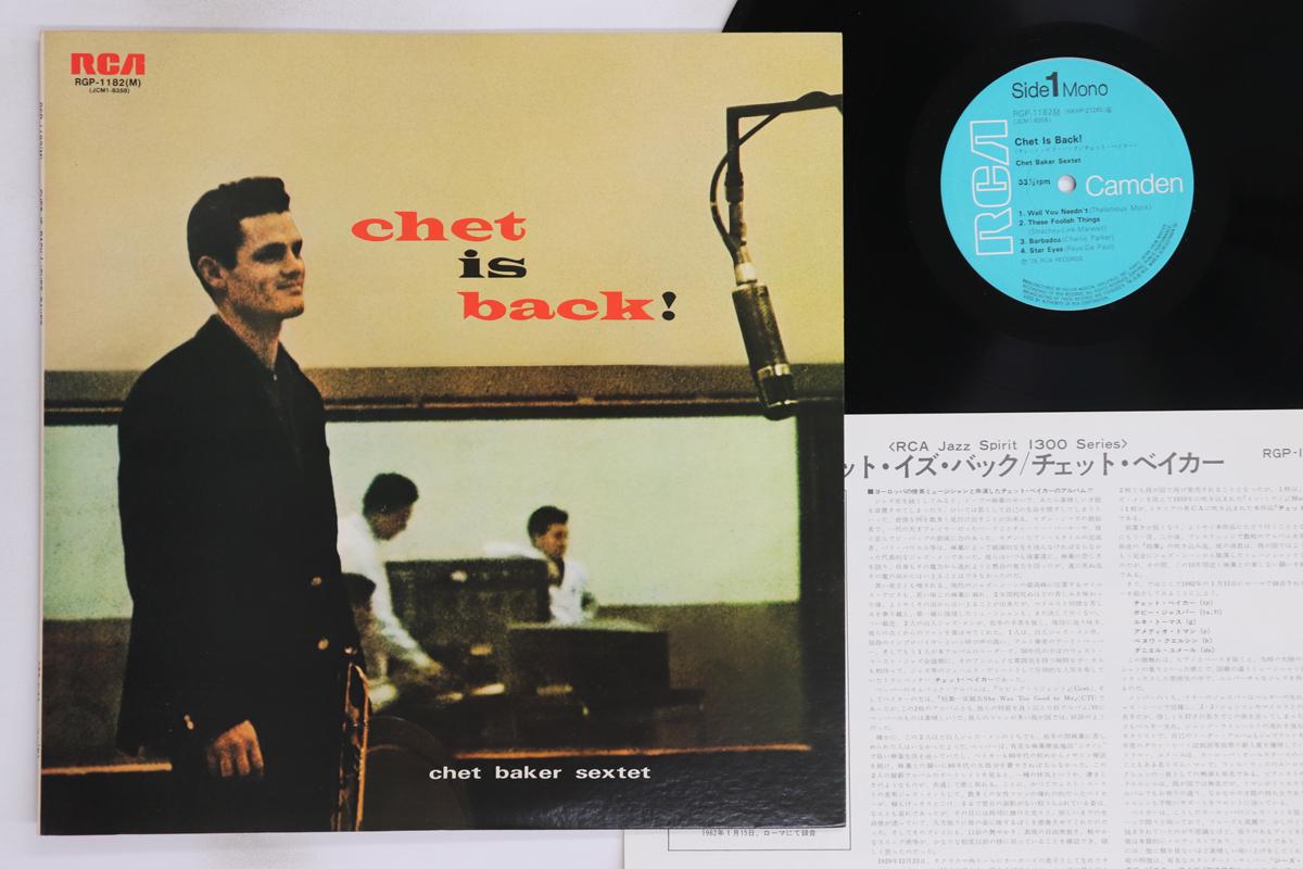 LP Record CHET BAKER - Chet Is Back! RGP1182 RCA 1976 Japan Jazz Used
LP Record CHET BAKER - Chet Is Back! RGP1182 RCA 1976 Japan Jazz Used