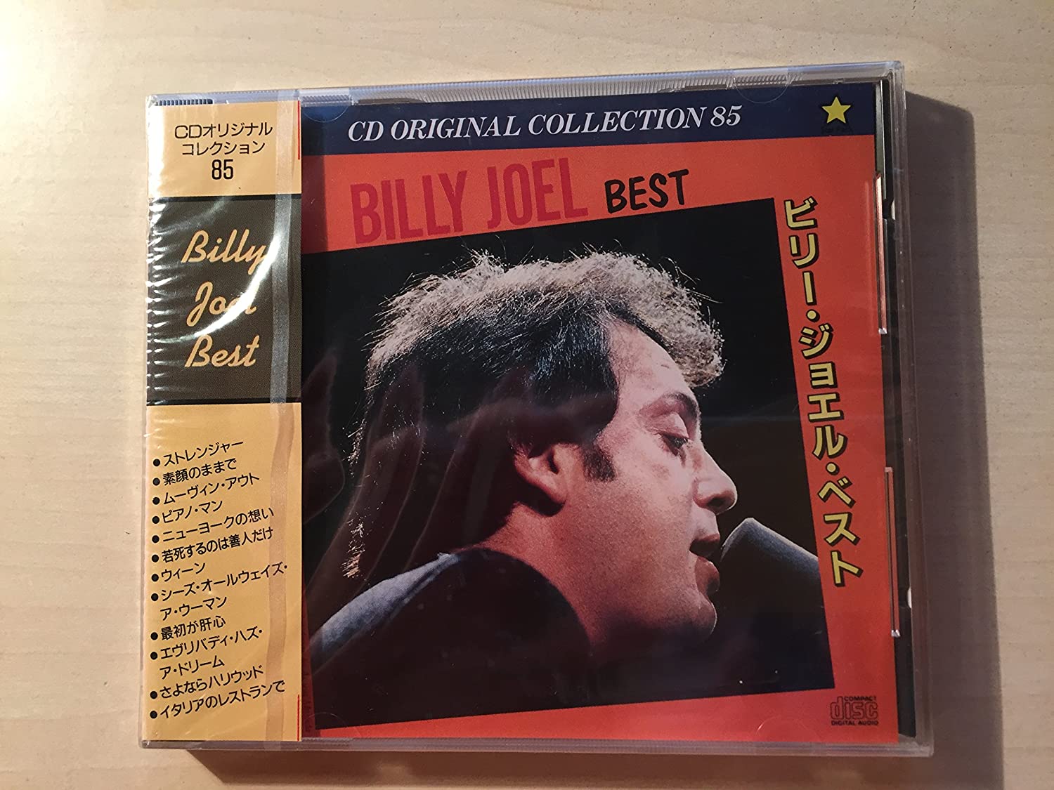 CD РАЗНЫЕ - Лучшая коллекция суперзвездных хитов 20 S050 Star Pack Japan Music Другое Б/У
CD РАЗНЫЕ - Лучшая коллекция суперзвездных хитов 20 S050 Star Pack Japan Music Другое Б/У