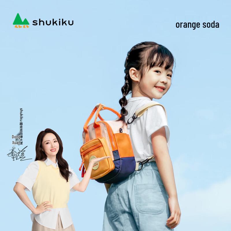 Детский многофункциональный мини-рюкзак SHUKIKU One Size
Детский многофункциональный мини-рюкзак SHUKIKU One Size