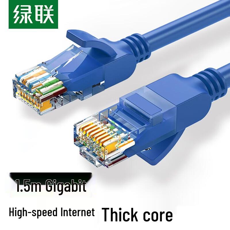 UGREEN Cat5e Ethernet Cable
UGREEN Cat5e Ethernet Cable