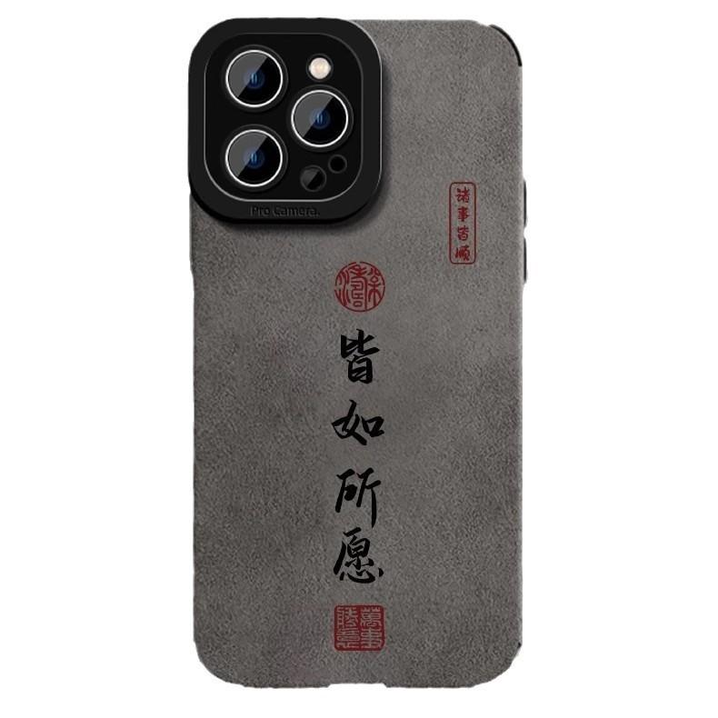 All Are As Wished for Apple 16 Mobile Phone Case Iphone15 Fur 14 Full Cover Anti-fall 13 Silicone 12 National Style iphone 7 Plus/8Plus
All Are As Wished for Apple 16 Mobile Phone Case Iphone15 Fur 14 Full Cover Anti-fall 13 Silicone 12 National Style iphone 7 Plus/8Plus