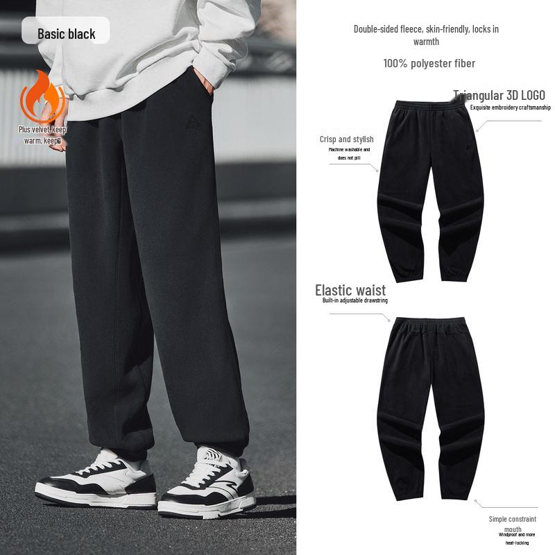 Anta Men s Fire Shell Fleece Lined Cuffed Sweatpants 3XL
Anta Men s Fire Shell Fleece Lined Cuffed Sweatpants 3XL