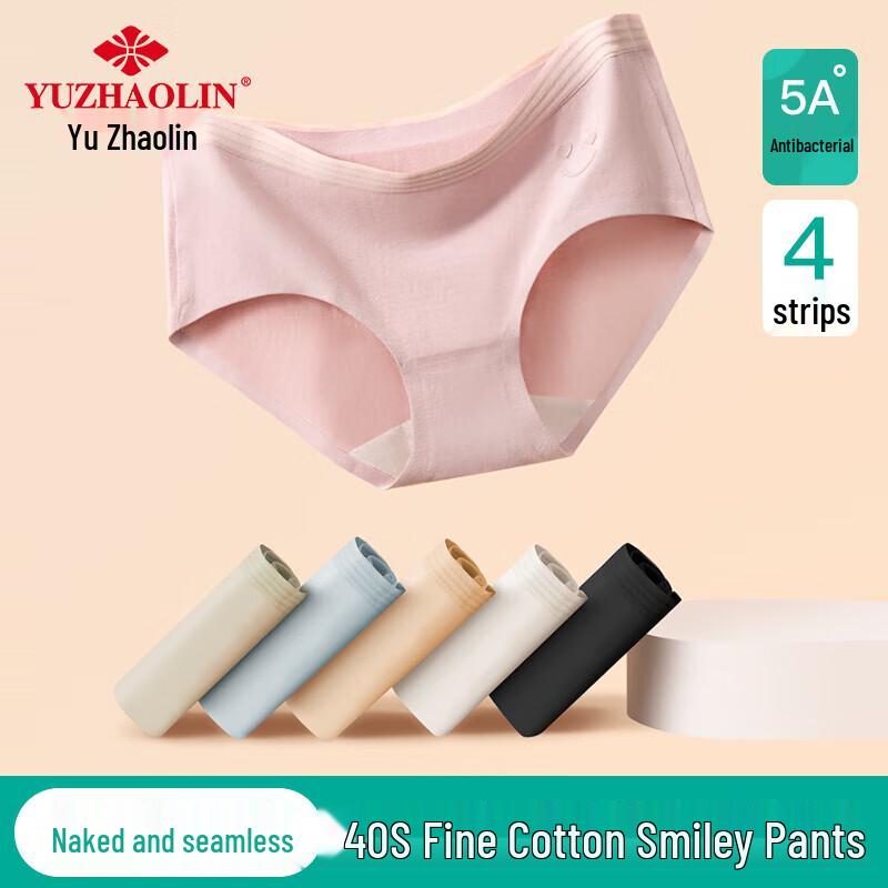 Женские трусы Yuzhaolin 5A из антибактериального хлопка, со средней посадкой XL
Женские трусы Yuzhaolin 5A из антибактериального хлопка, со средней посадкой XL