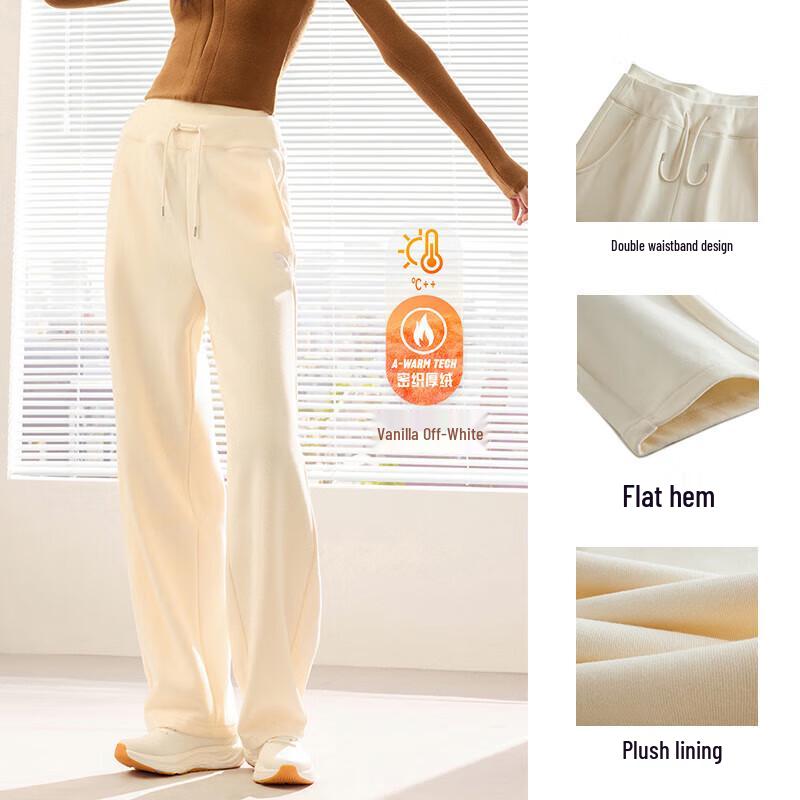 Anta Women s Plush Lined Wide-Leg Casual Pants 165/M
Anta Women s Plush Lined Wide-Leg Casual Pants 165/M