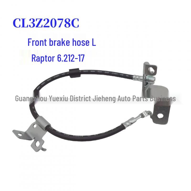 Front Brake Hose CL3Z2078C for Raptor 6.2 (2012-2017)
Front Brake Hose CL3Z2078C for Raptor 6.2 (2012-2017)