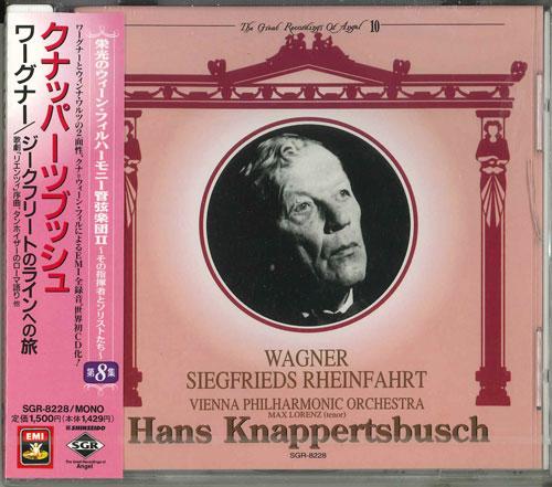 CD KNAPPERTSBUSCH, VIENNA PO - Wagner;rienzi Overture Etc. SGR8228 Japan Obi Classical
CD KNAPPERTSBUSCH, VIENNA PO - Wagner;rienzi Overture Etc. SGR8228 Japan Obi Classical