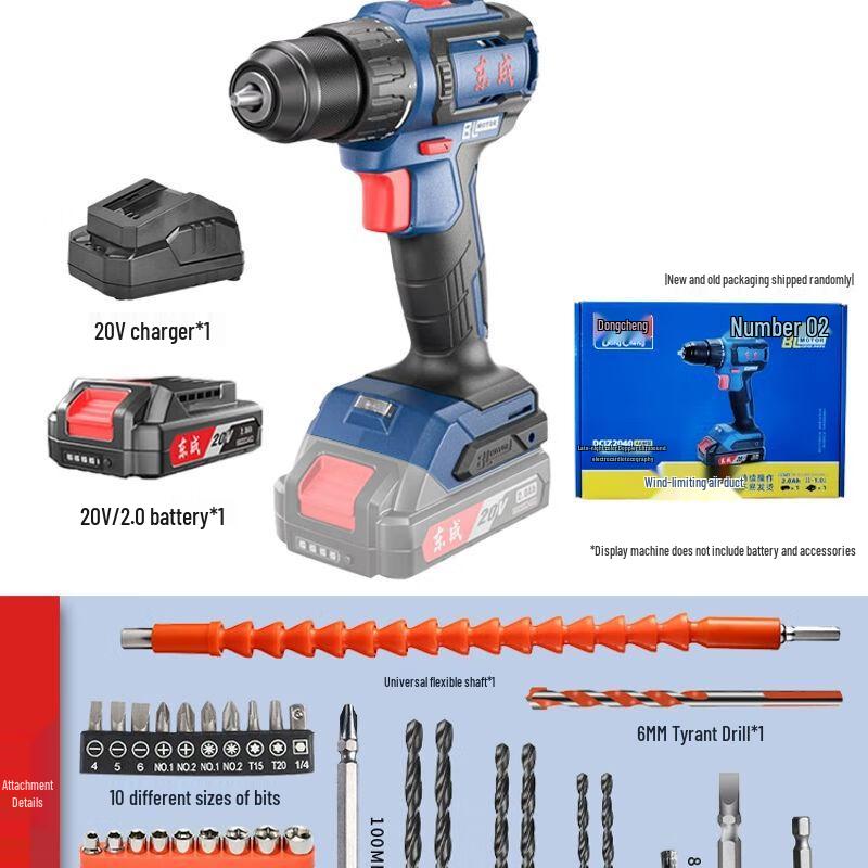 Dongcheng 20V Cordless Brushless Impact Drill & Screwdriver CN plug (adapter included) 2.0Ah
Dongcheng 20V Cordless Brushless Impact Drill & Screwdriver CN plug (adapter included) 2.0Ah