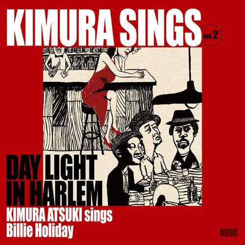 CD KIMURA ATUKI - Kimura sings Vol.2 Daylight in Harl EDCE1009 Edoya Records 2011 Japan Jazz Used
CD KIMURA ATUKI - Kimura sings Vol.2 Daylight in Harl EDCE1009 Edoya Records 2011 Japan Jazz Used