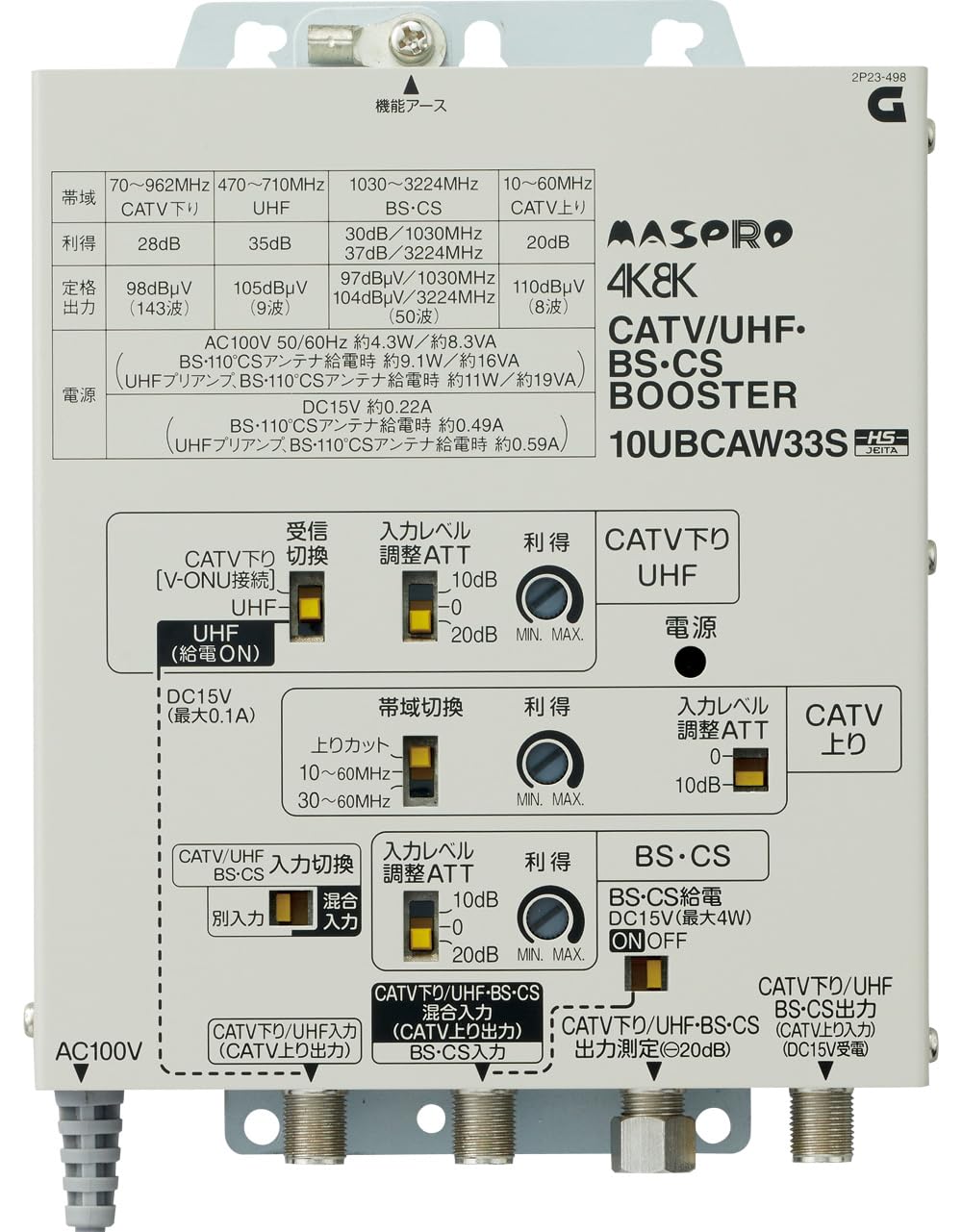 Підсилювач супутникового мовлення Masspro 35 дБ типу 10UBCAW33S 4K/8K (3224 МГц) CATV/UHF/BS/CS
Підсилювач супутникового мовлення Masspro 35 дБ типу 10UBCAW33S 4K/8K (3224 МГц) CATV/UHF/BS/CS